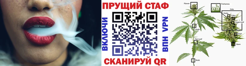 Где можно купить наркотики Изобильный Alpha PVP NBOMe Мефедрон Конопля МЕТАМФЕТАМИН КОКАИН АМФЕТАМИН