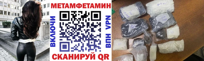 Амфетамин 98%  цены   Изобильный 