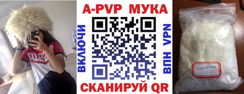 APVP СК КРИС  MEGA ссылка  Изобильный 