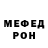 КЕТАМИН VHQ Za Al