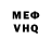 Кетамин VHQ Nadiya Mekhedko