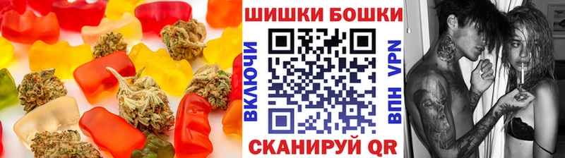 Печенье с ТГК конопля  ОМГ ОМГ сайт  Изобильный 