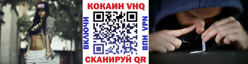 дарк нет формула  магазин  наркотиков  Изобильный  КОКАИН Боливия  блэк спрут зеркало 