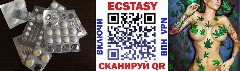 ЭКСТАЗИ таблы  Изобильный 
