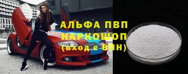 марки lsd Заволжск