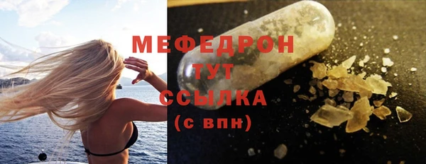 экстази Заводоуковск