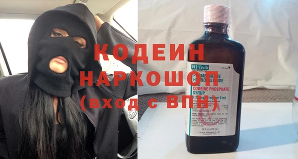 марки lsd Заволжск