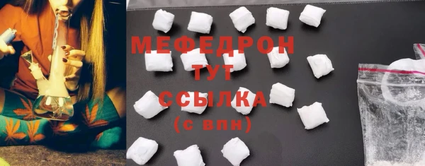 экстази Заводоуковск