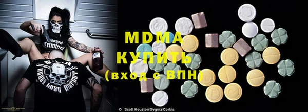 экстази Заводоуковск