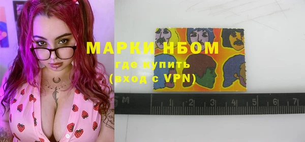 марки lsd Заволжск