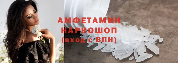 экстази Заводоуковск