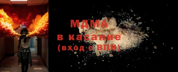 экстази Заводоуковск