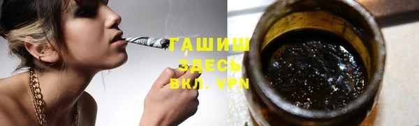 экстази Заводоуковск