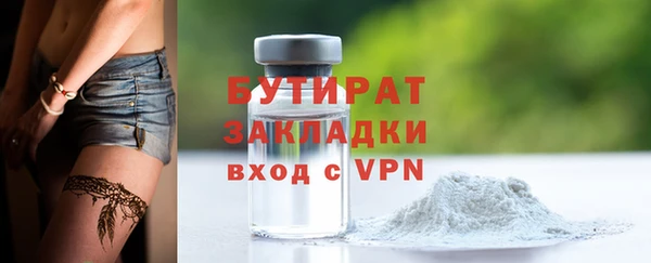экстази Заводоуковск