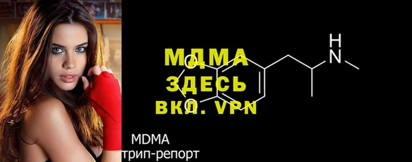 марки lsd Заволжск