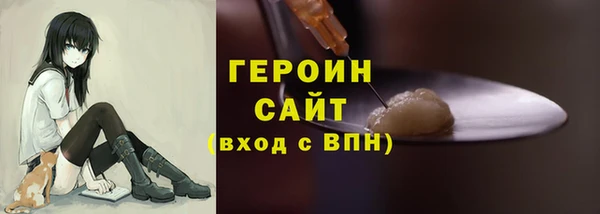 экстази Заводоуковск