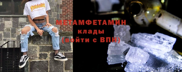 марки lsd Заволжск