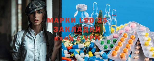 марки lsd Заволжск