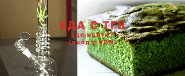 экстази Заводоуковск