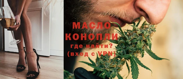 экстази Заводоуковск