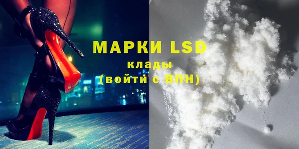 марки lsd Заволжск