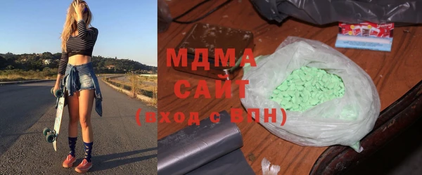 экстази Заводоуковск