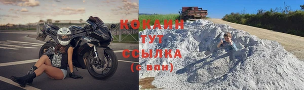 экстази Заводоуковск