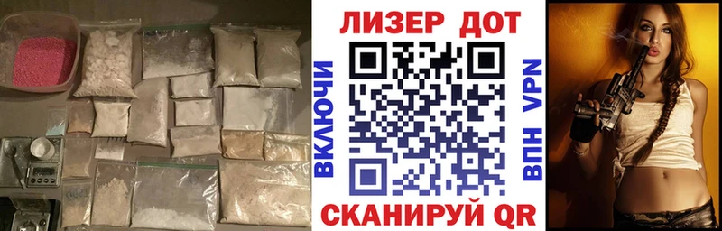 ЛСД экстази ecstasy Изобильный