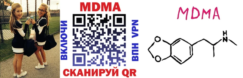 МДМА Molly  Изобильный 