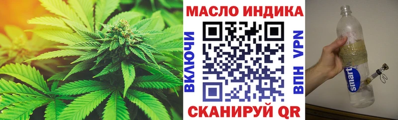 ТГК вейп  Изобильный 