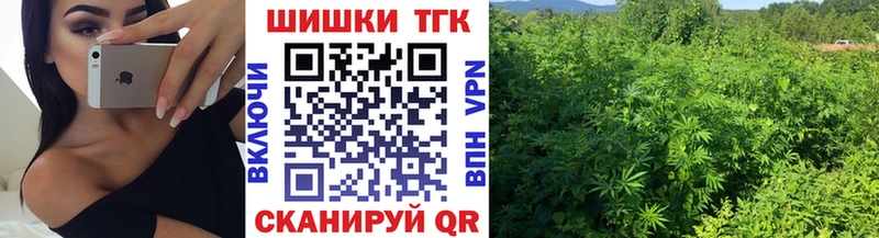 Бошки Шишки тримм  Изобильный 
